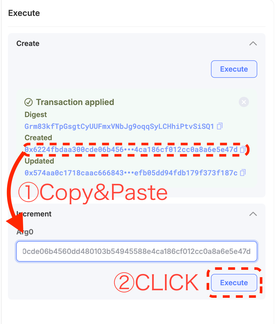 increment関数のExecuteボタン
