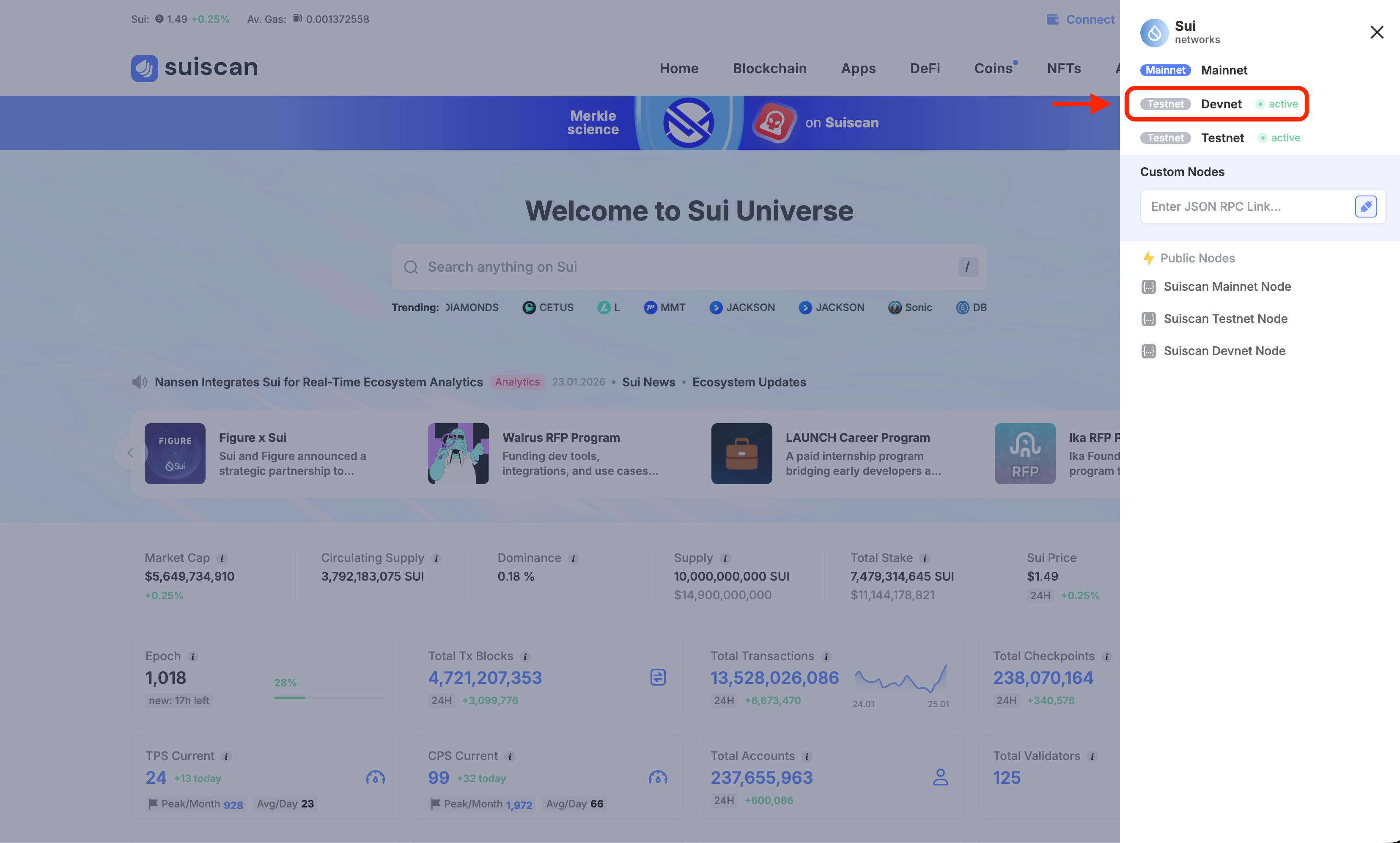 네트워크 선택 2